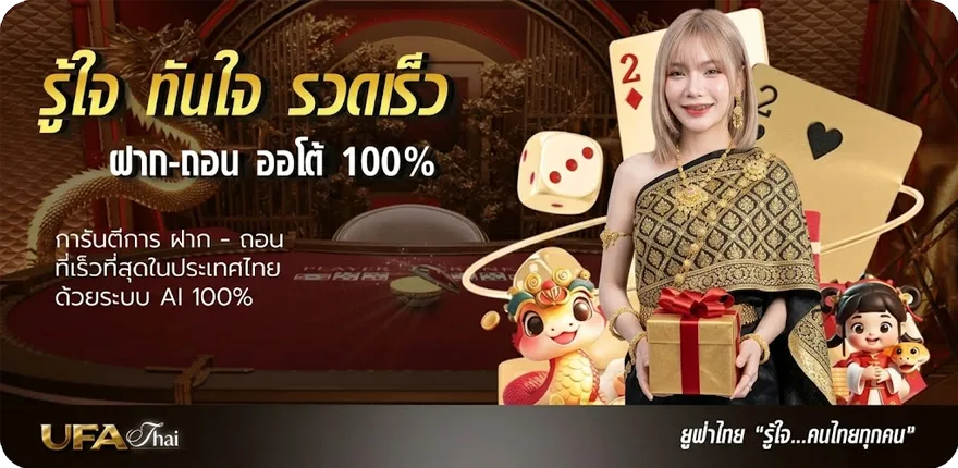 โปรโมชั่น นักเรียนการ์ตูน สมาชิกใหม่ — โปรโมชั่นสมาชิกใหม่