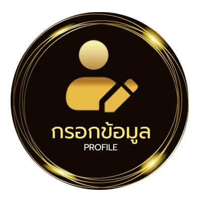 ข้อมูลสมาชิก นักเรียนการ์ตูน