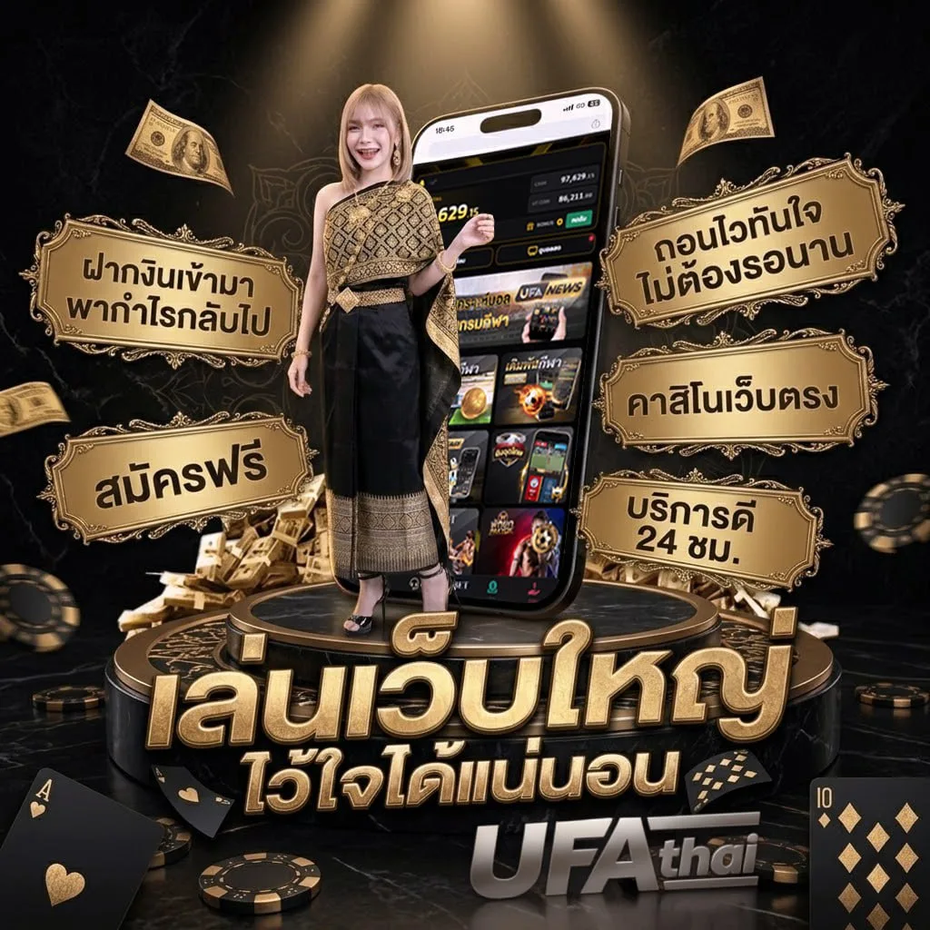 นักเรียนการ์ตูน โลโก้แบรนด์ — ตัวแทน UFABET