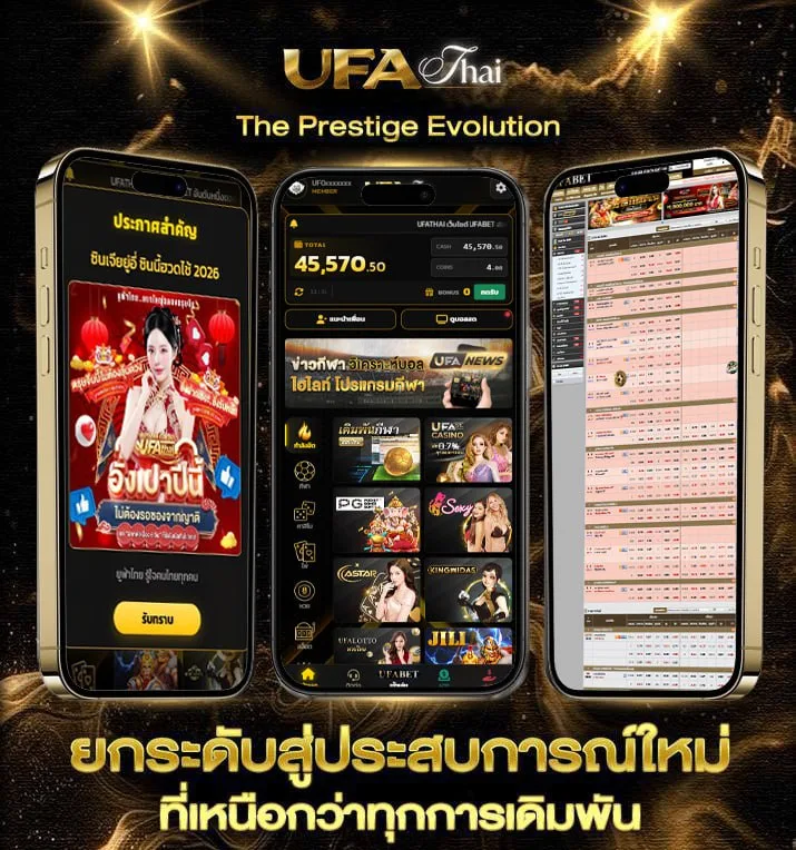 นักเรียนการ์ตูน  เว็บตรง UFABET